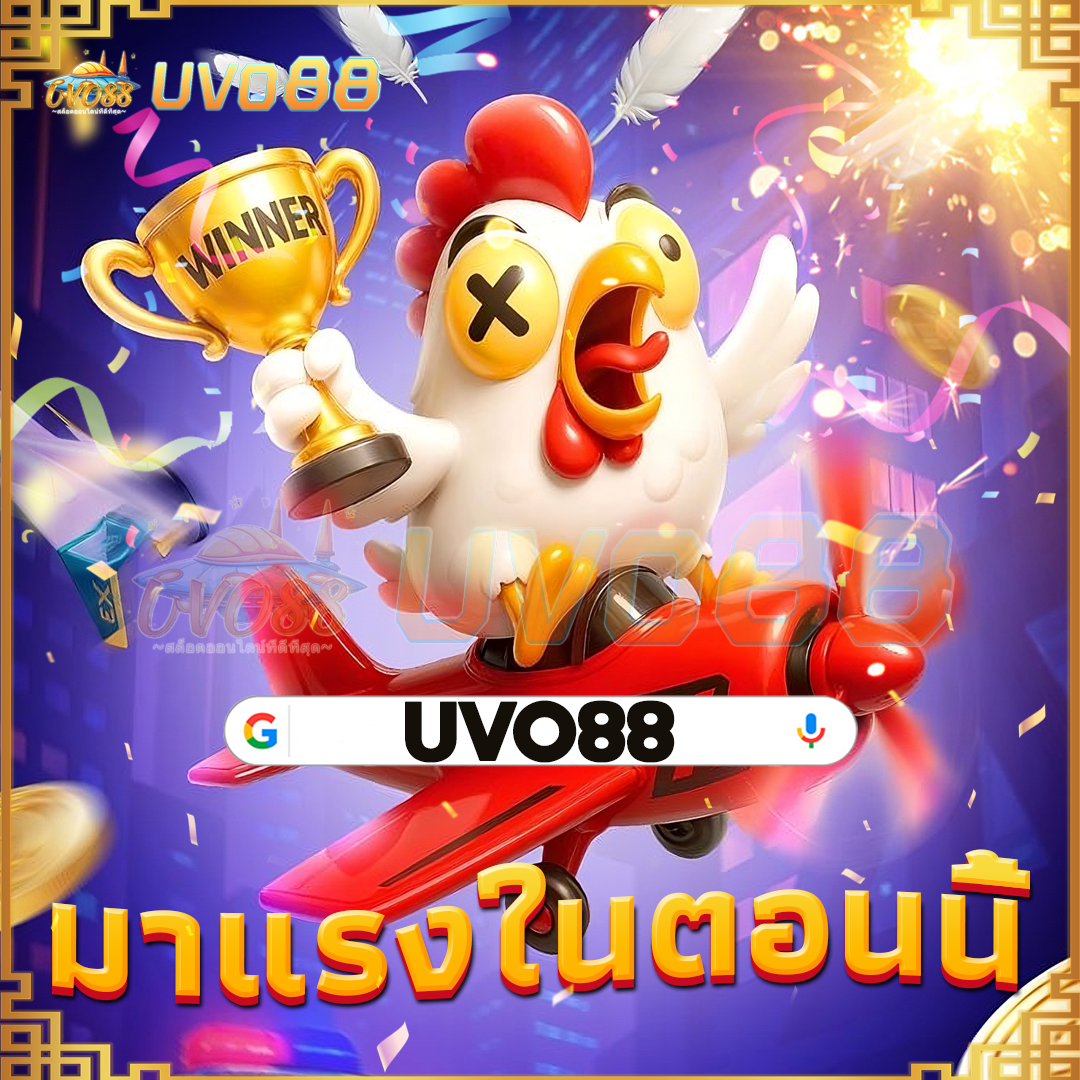 รูปภาพประกอบหัวข้อ ทดลอง เล่น สล็อต pg ฟรี ไม่ ต้อง ฝาก และ รับ