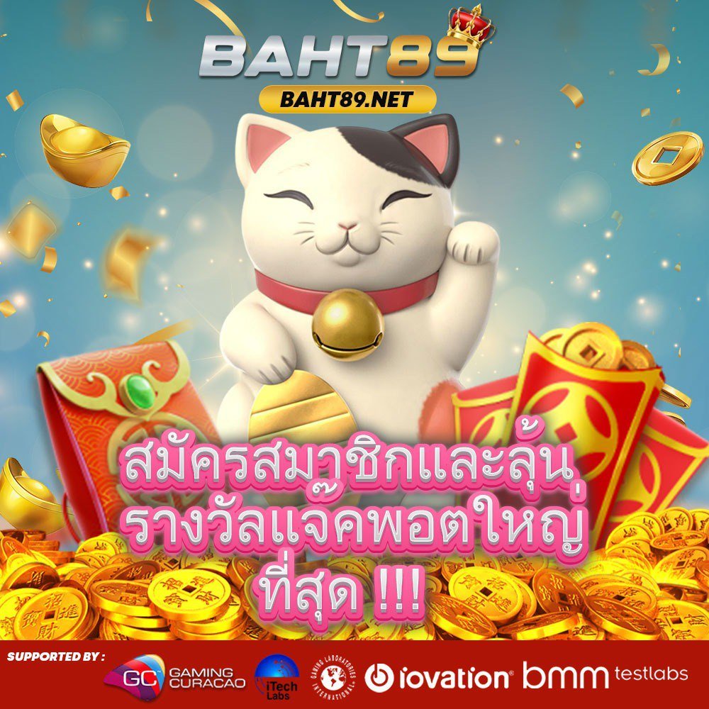 รูปภาพประกอบหัวข้อ ทดลอง เล่น สล็อต pg ฟรี ไม่ ต้อง ฝาก และ KO