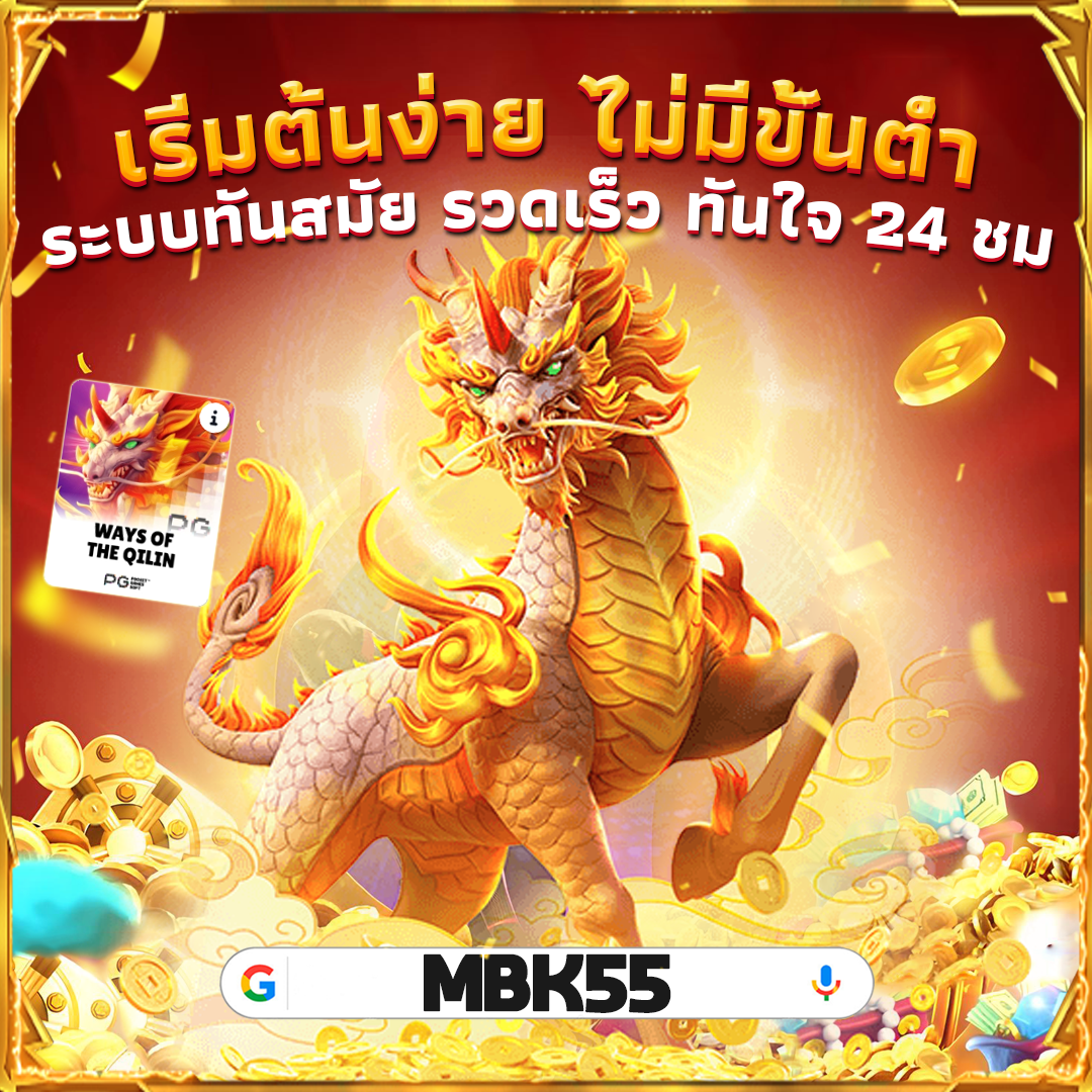 ภาพประกอบ ทดลอง เล่น สล็อต pg ฟรี ไม่ ต้อง ฝาก เกี่ยวกับ กัน และ ลิขสิทธิ์