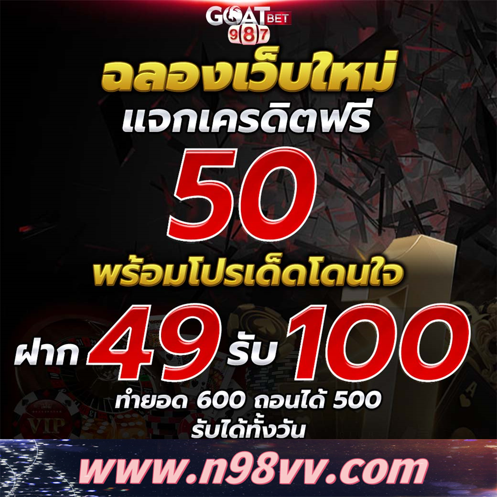 ภาพประกอบ ทดลอง เล่น สล็อต pg ฟรี ไม่ ต้อง ฝาก เกี่ยวกับ แนวทาง และ อมรินทร์